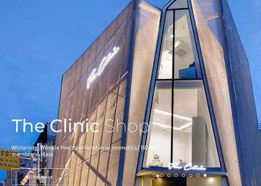 프리미엄 메디컬 뷰티 브랜드 채널 프로젝트 썸네일