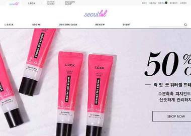 라이프스타일 뷰티 코스메틱 브랜드 몰 프로젝트 썸네일