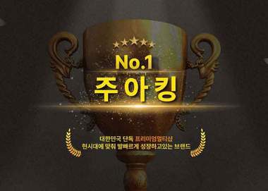 주류 할인 프랜차이즈 가맹 및 창업 지원 플랫폼 프로젝트 썸네일