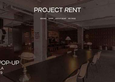 의류 유통 전문 매거진 커머스 솔루션 템플릿 프로젝트 썸네일