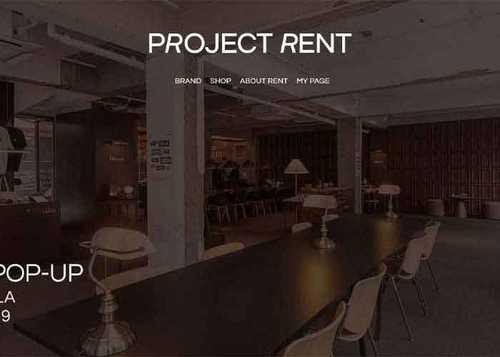 의류 유통 전문 매거진 커머스 솔루션 템플릿