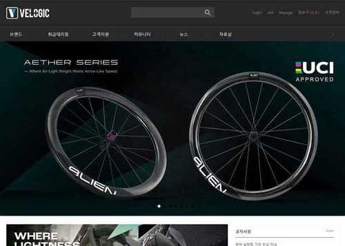 프리미엄 자전거 부품 전문 브랜드 몰