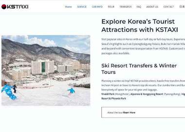 외국인 전용 인천 공항 택시 픽업 및 VIP 투어 실시간 예약 센터 프로젝트 썸네일