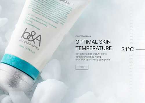 뷰티 스킨케어 전문 반응형 쇼핑몰 플랫폼