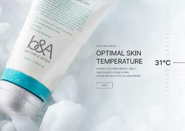 뷰티 스킨케어 전문 반응형 쇼핑몰 플랫폼 프로젝트 썸네일