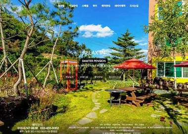 자연 속 힐링 공간 단체 전문 휴양 숙박 플랫폼 프로젝트 썸네일