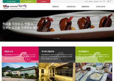 전시 안내 및 관람 예약 통합 공공 문화 서비스 프로젝트 썸네일