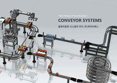 물류 자동화 시스템 및 글로벌 기술 선도 기업 사이트 프로젝트 썸네일