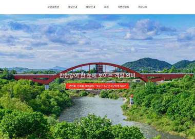 힐링 및 군 면회 우대 감성 숙박 웹사이트 프로젝트 썸네일